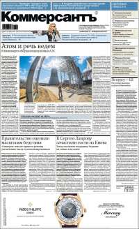 Kommersant