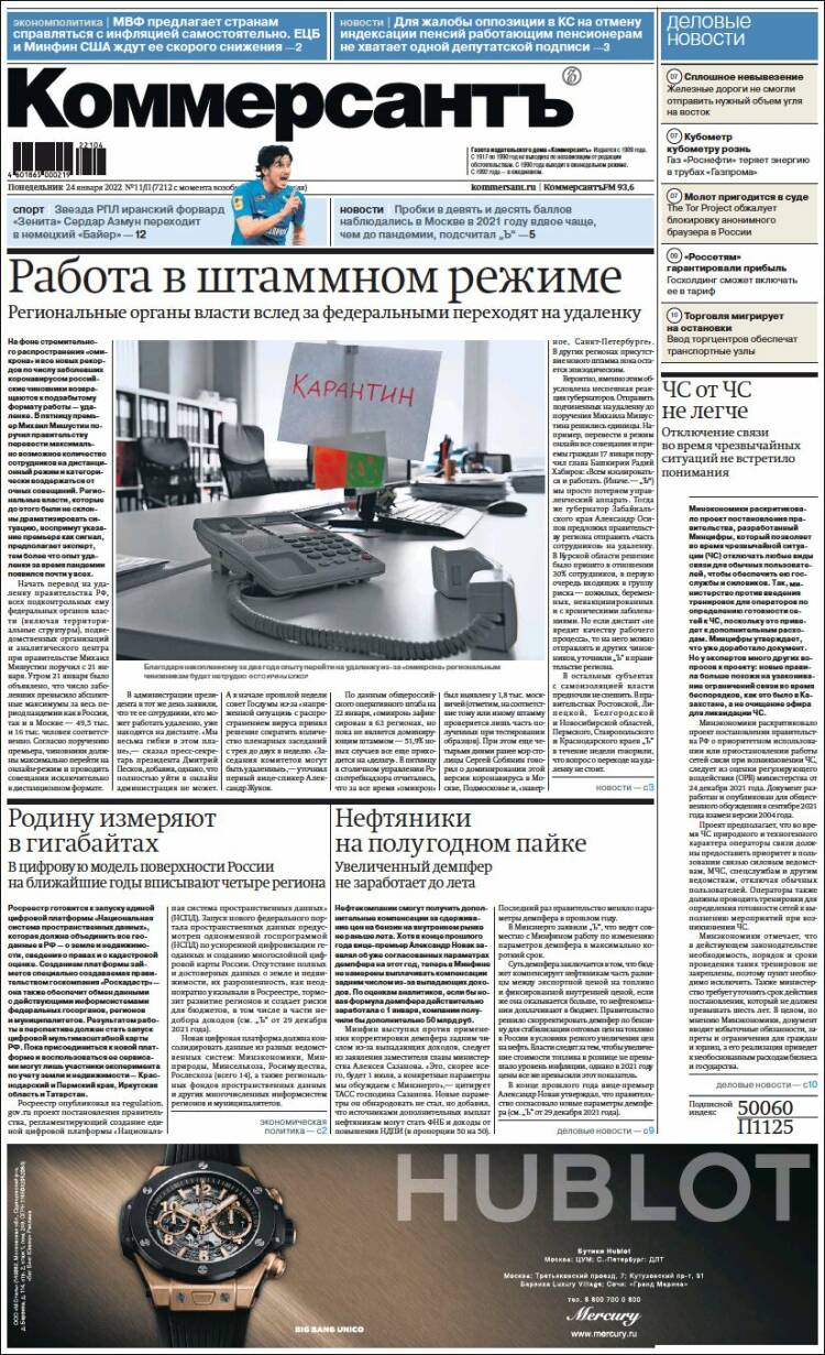 Portada de Kommersant (Rusia)