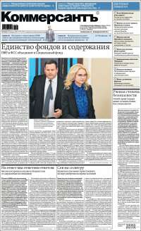 Kommersant
