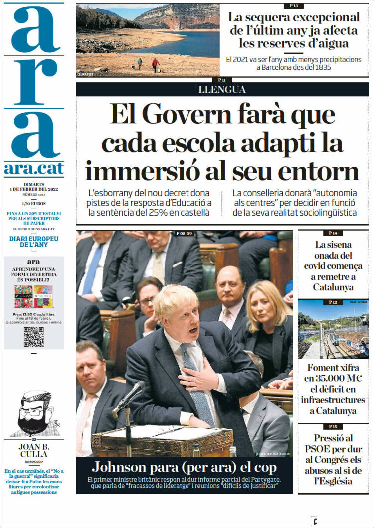 Portada de Ara (España)