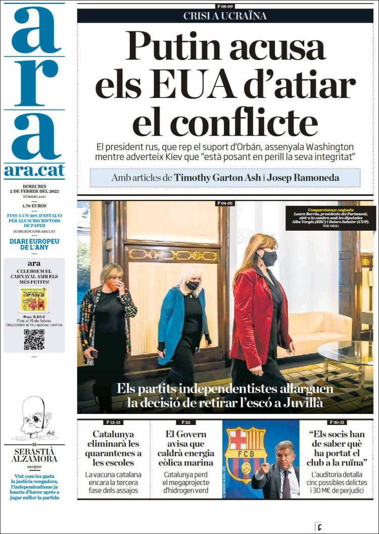 Portada de Ara (Espa&ntilde;a)