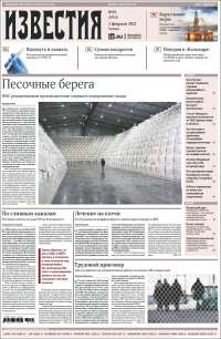 Izvestia