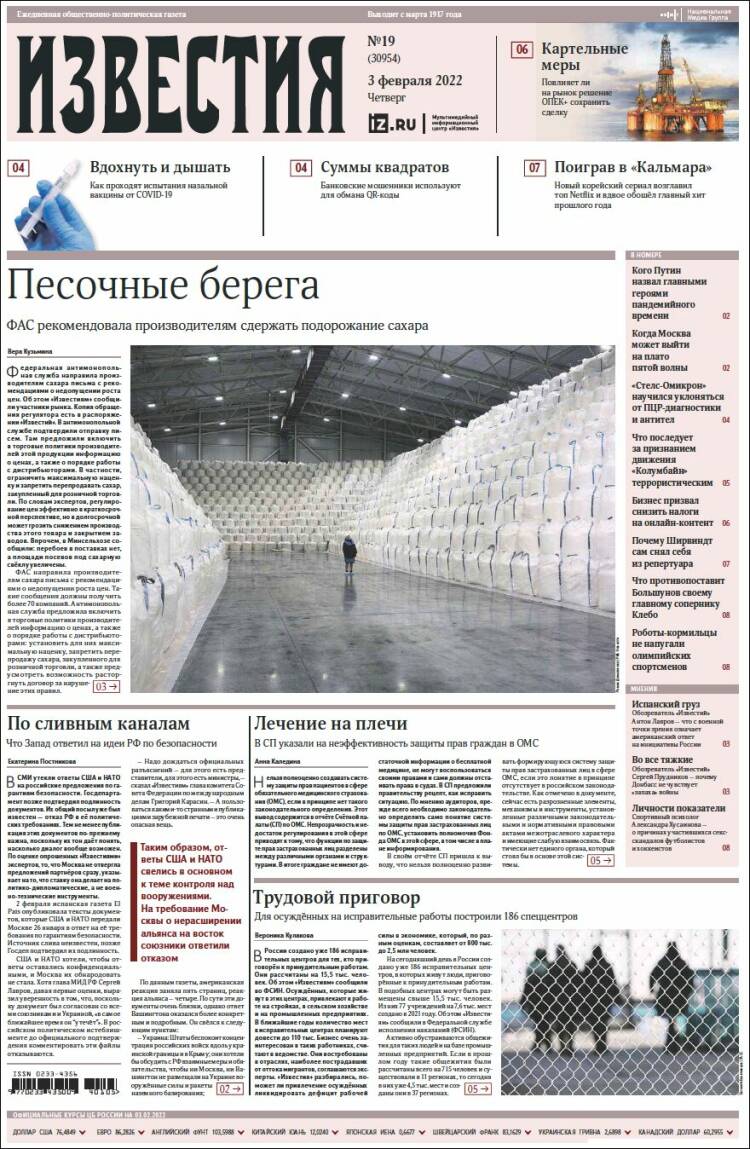 Portada de Izvestia (Rusia)
