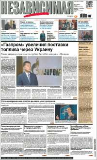 Независимая газета