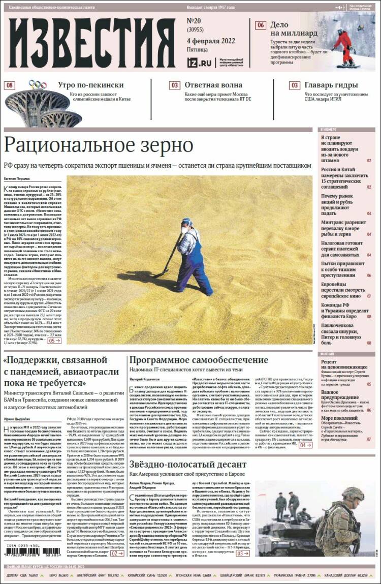 Portada de Izvestia (Russia)