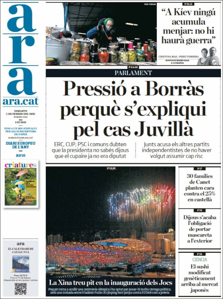 Portada de Ara (Espa&ntilde;a)