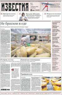 Izvestia