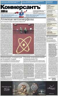 Kommersant