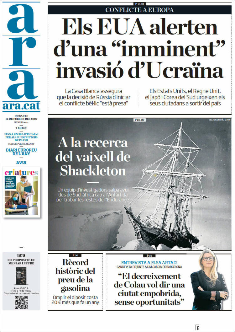 Portada de Ara (Espa&ntilde;a)