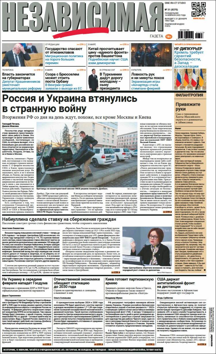 Portada de Независимая газета (Rusia)