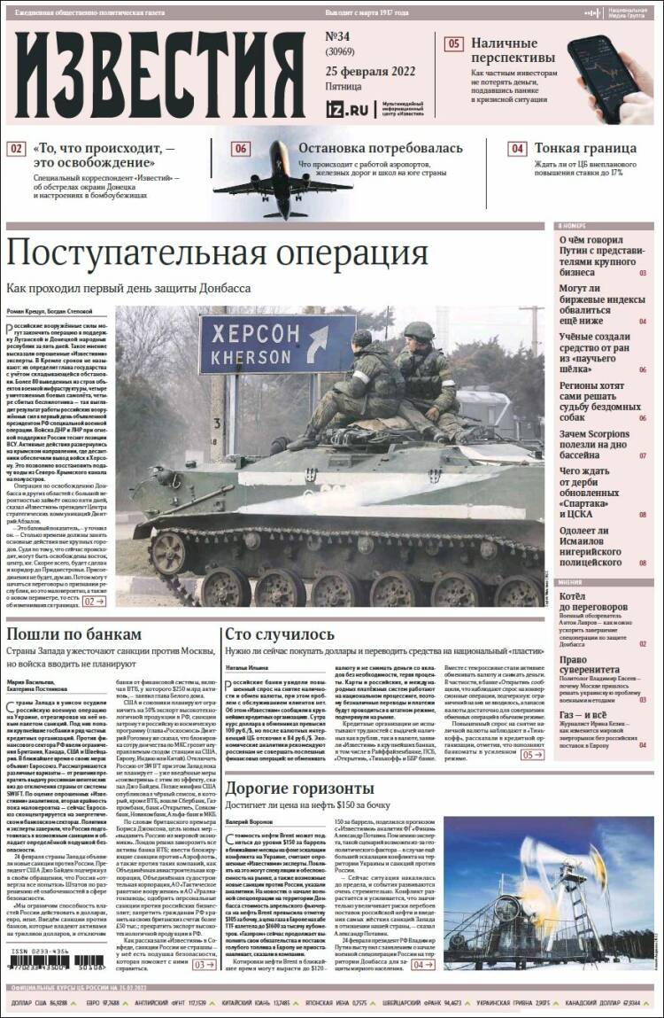Portada de Izvestia (Rusia)