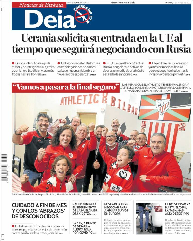 Portada de Deia (Espagne)