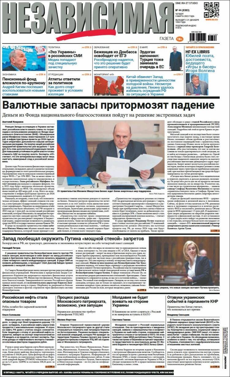 Portada de Независимая газета (Rusia)