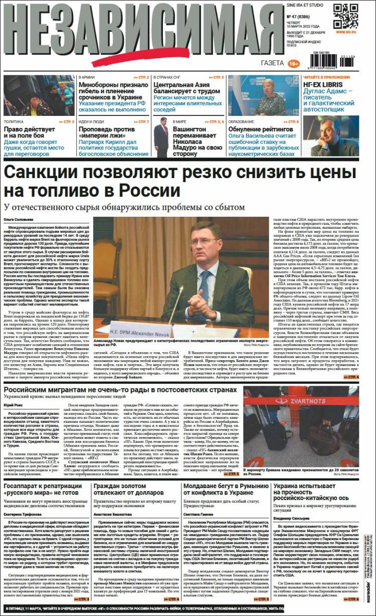 Portada de Независимая газета (Rusia)