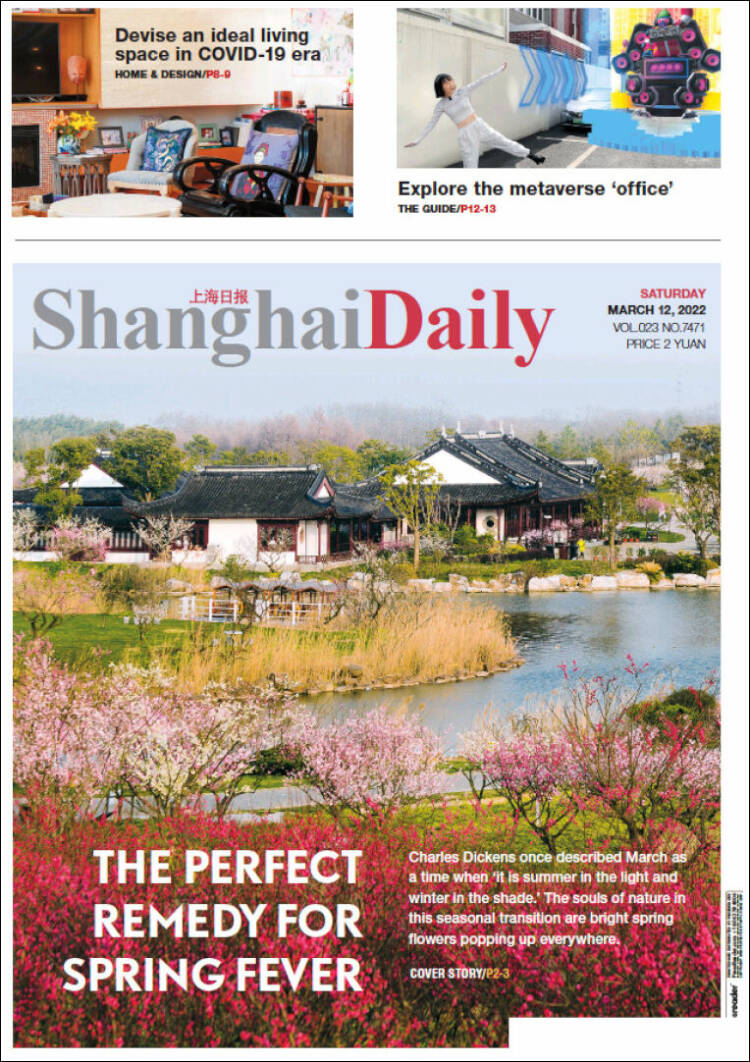 Portada de Shanghai Daily (China)
