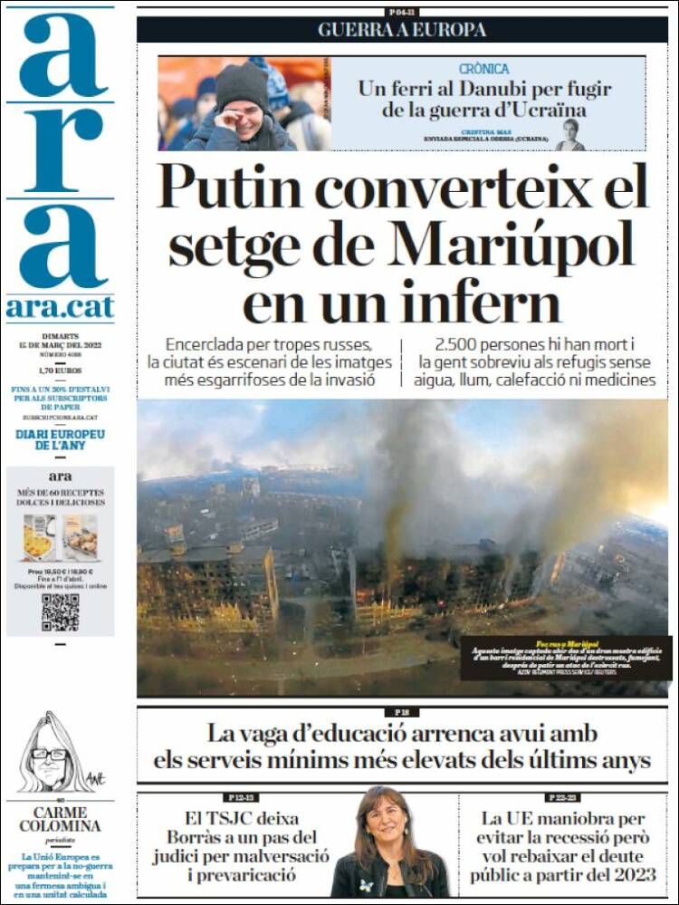 Portada de Ara (España)