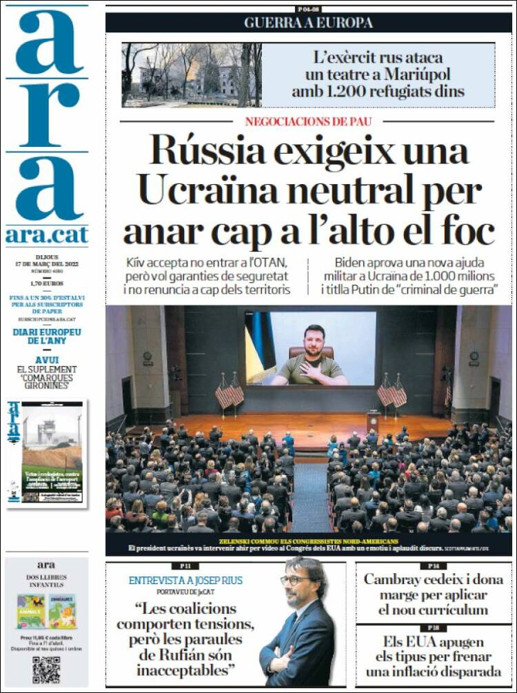 Portada de Ara (España)