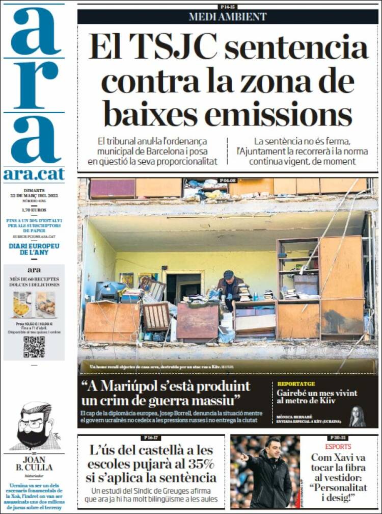 Portada de Ara (España)