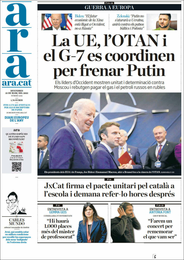 Portada de Ara (Espa&ntilde;a)