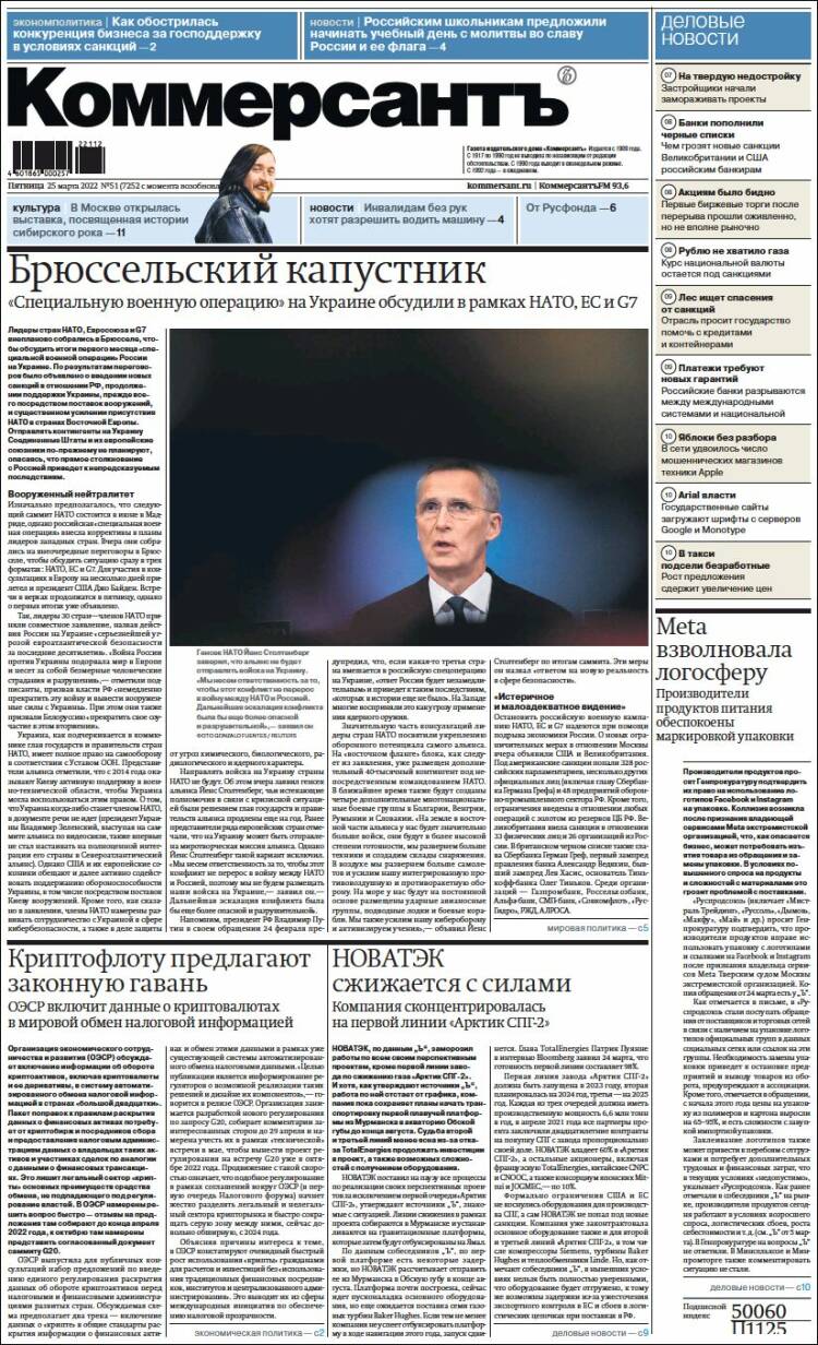 Portada de Kommersant (Rusia)