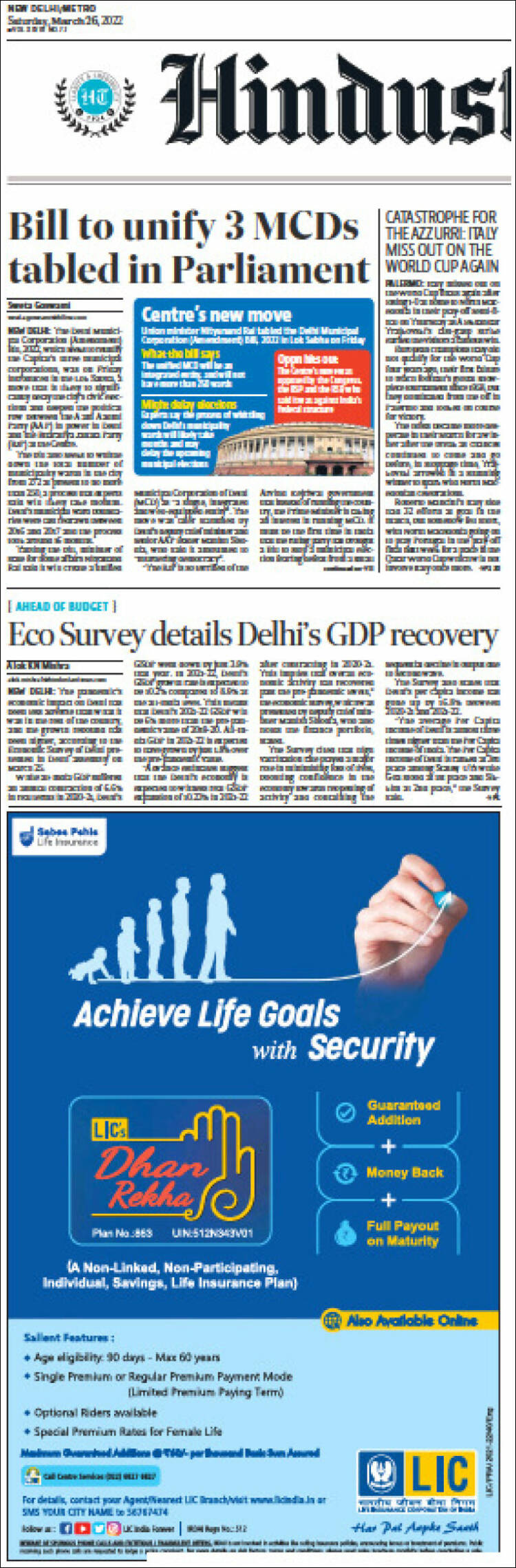 Portada de Hindustan Times (India)