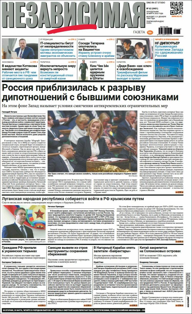 Portada de Независимая газета (Rusia)