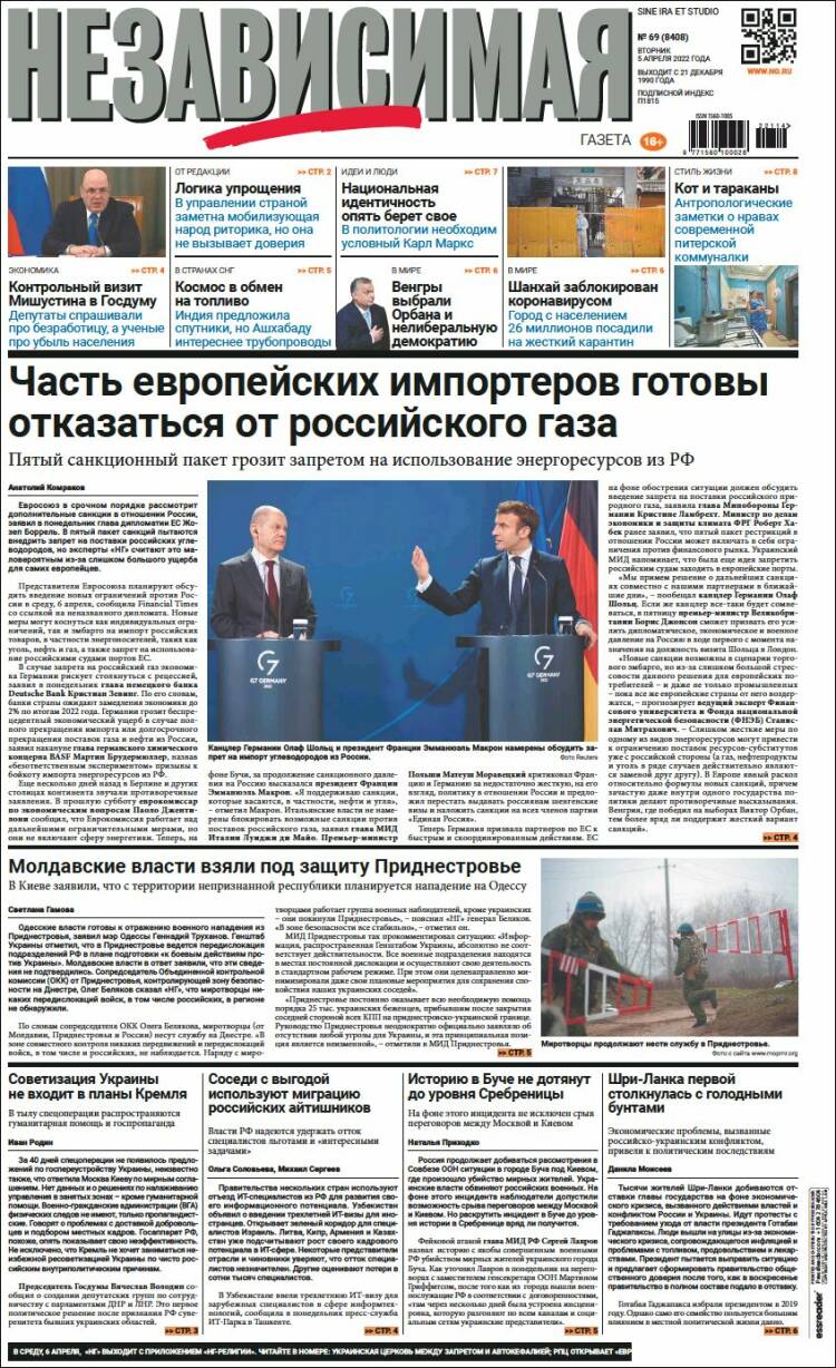 Portada de Независимая газета (Rusia)
