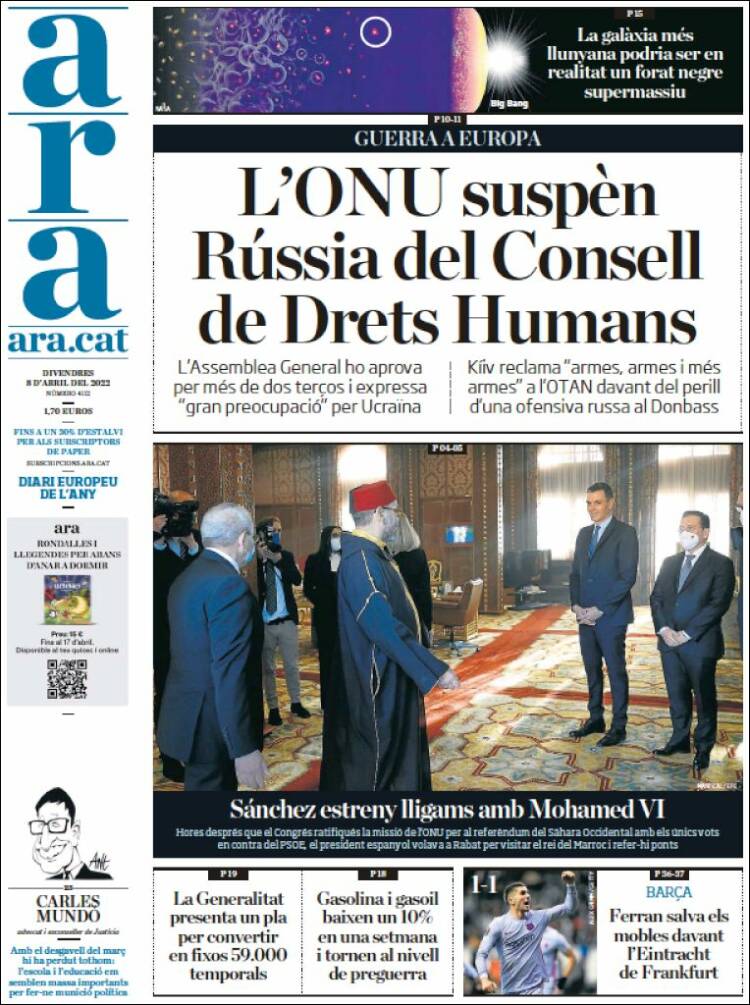 Portada de Ara (Espa&ntilde;a)