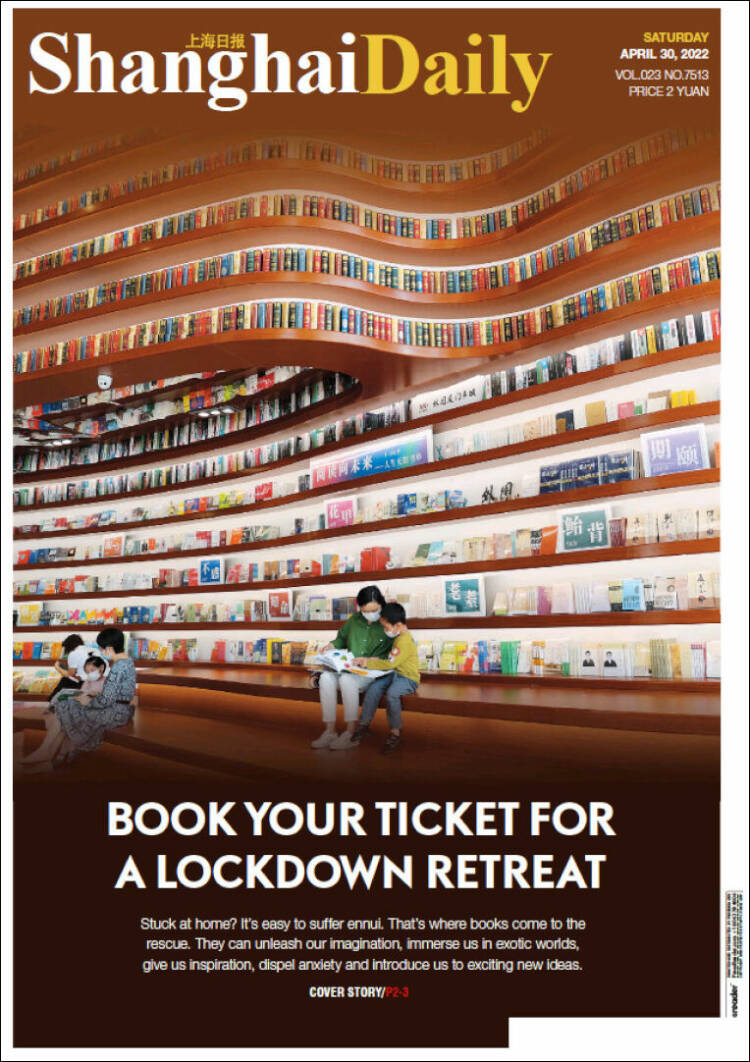 Portada de Shanghai Daily (China)