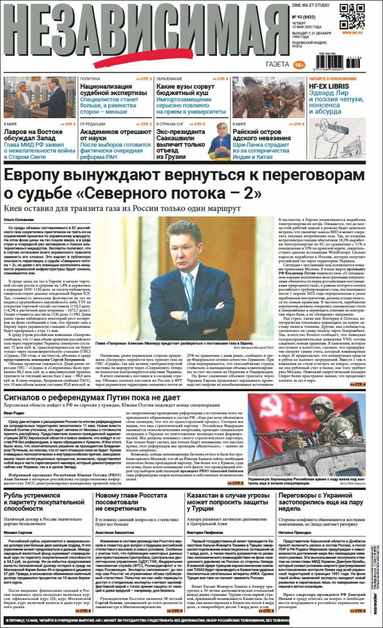 Portada de Независимая газета (Rusia)