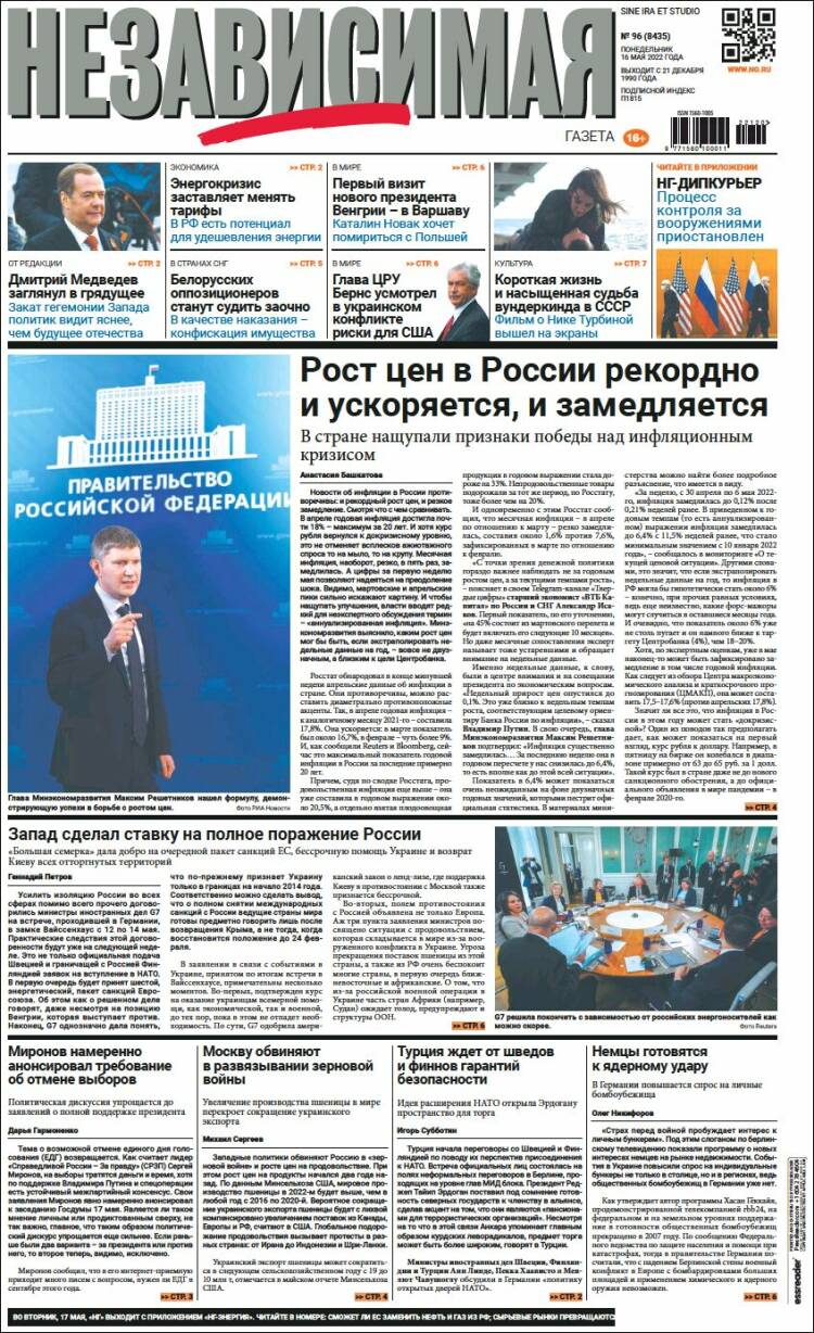 Portada de Независимая газета (Russie)