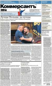 Kommersant