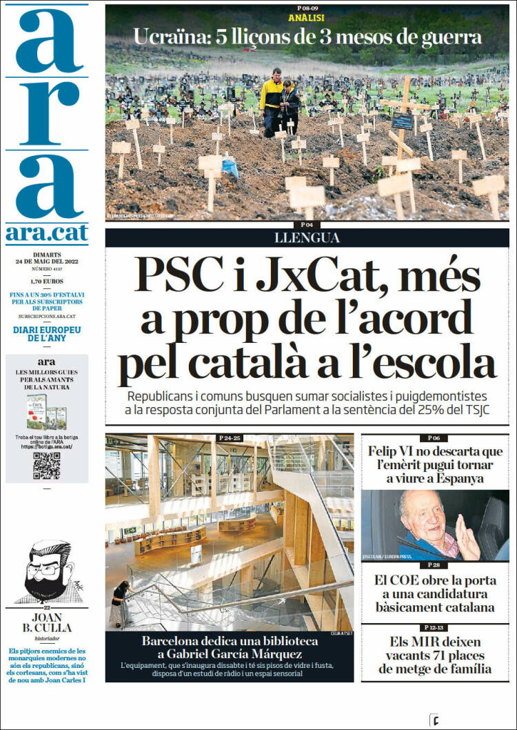 Portada de Ara (España)