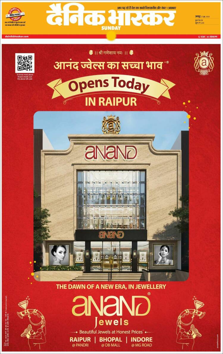 Portada de Dainik Bhaskar - दैनिक भास्कर (India)