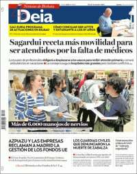 Portada de Deia (Espagne)