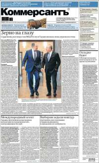 Kommersant