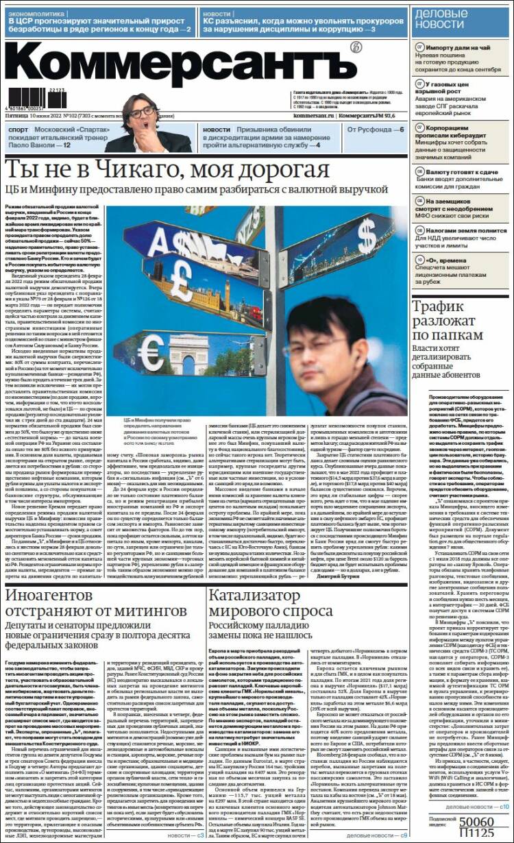 Portada de Kommersant (Rusia)