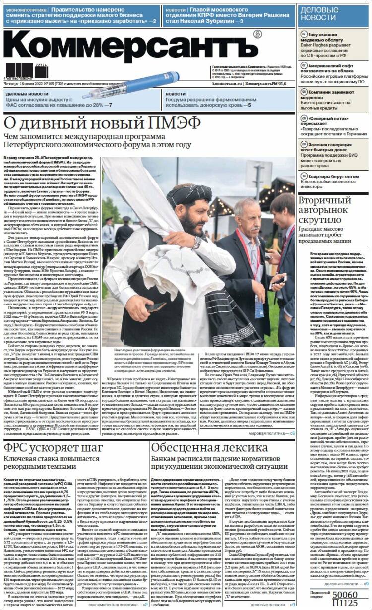 Portada de Kommersant (Rusia)