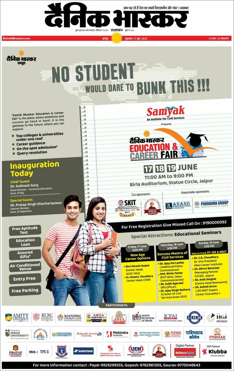 Portada de Dainik Bhaskar - दैनिक भास्कर (India)