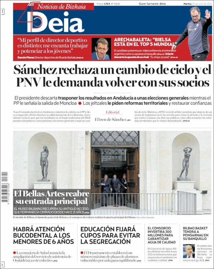 Portada de Deia (Espagne)