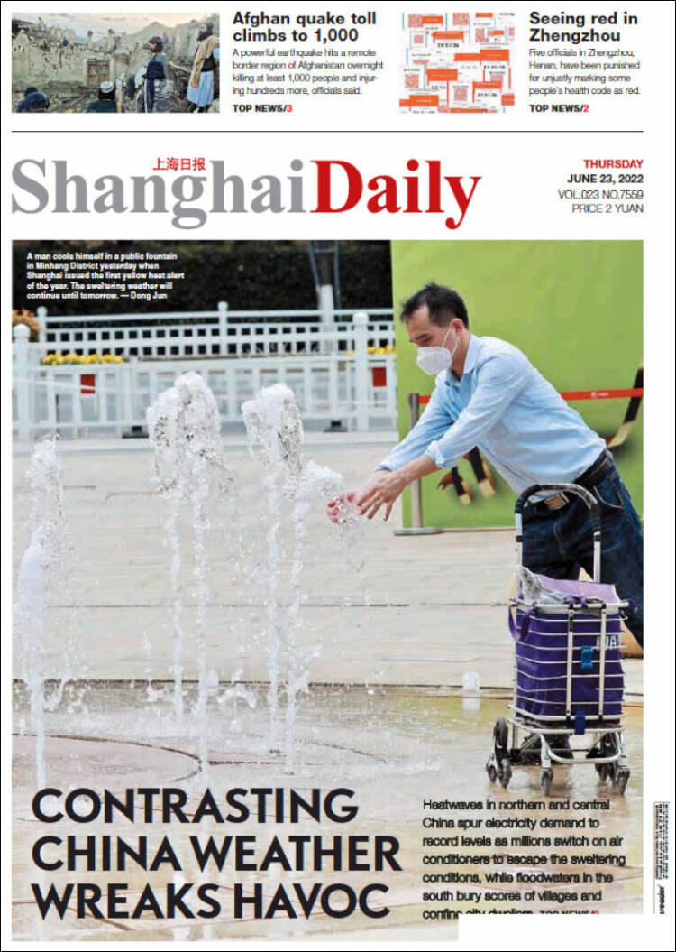 Portada de Shanghai Daily (China)