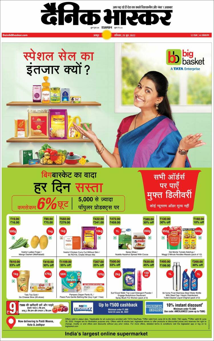 Portada de Dainik Bhaskar - दैनिक भास्कर (India)