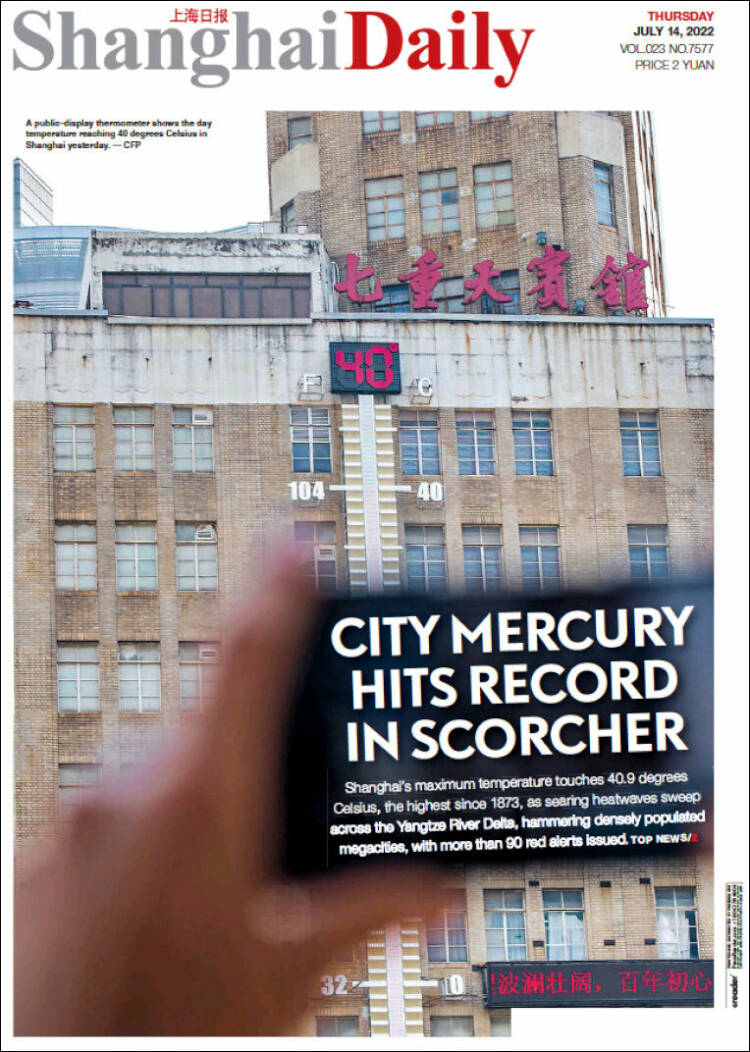 Portada de Shanghai Daily (China)