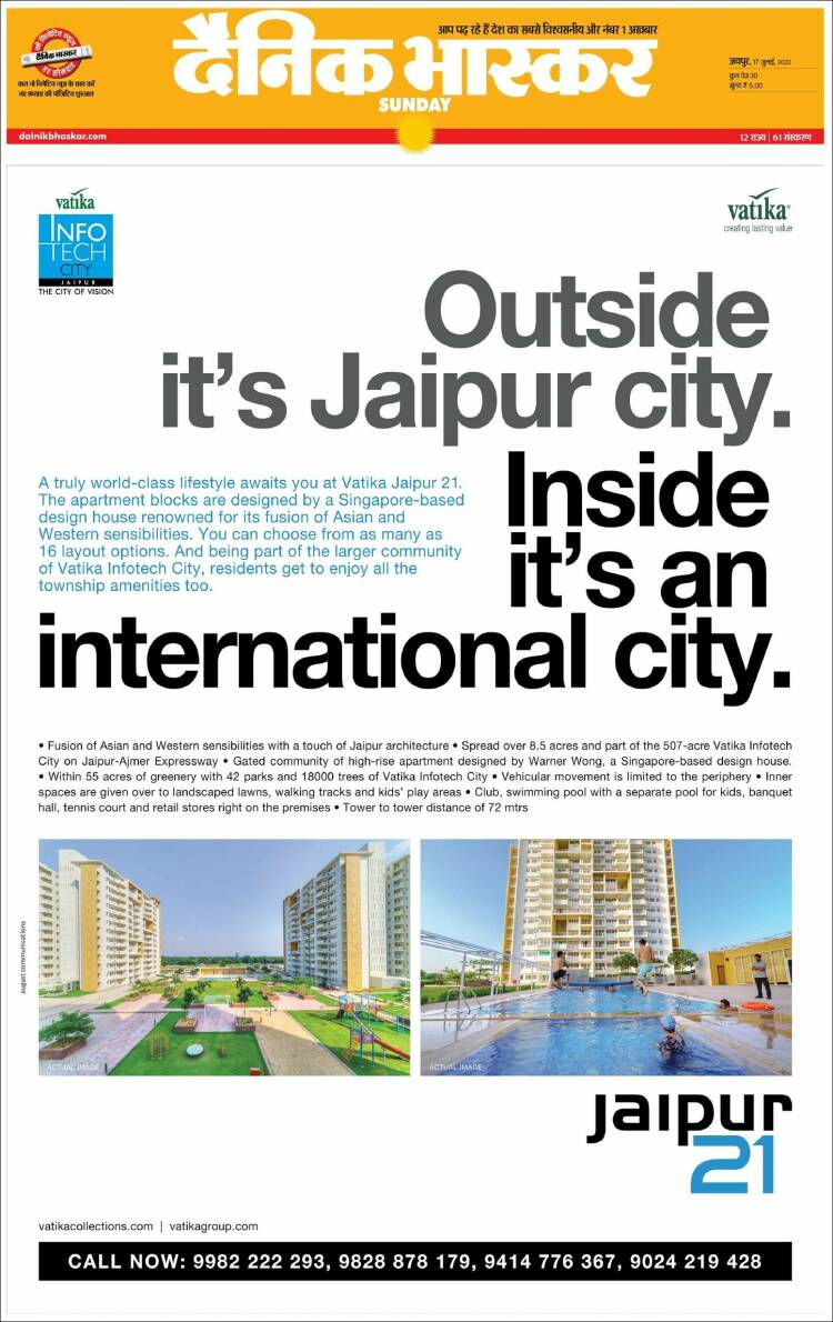 Portada de Dainik Bhaskar - दैनिक भास्कर (India)