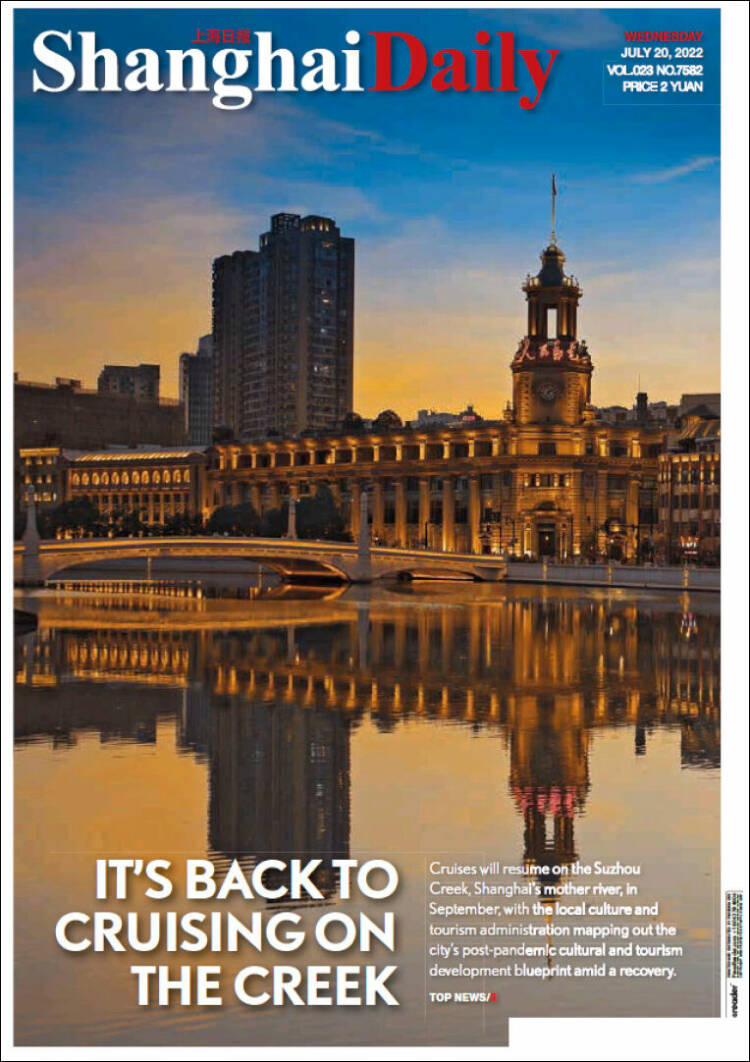 Portada de Shanghai Daily (China)