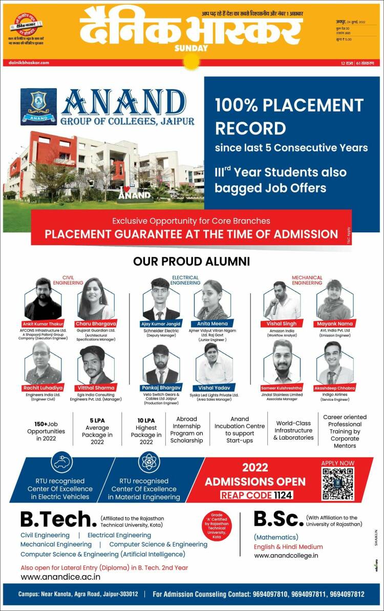 Portada de Dainik Bhaskar - दैनिक भास्कर (India)