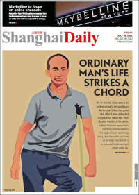 Shanghai Daily
