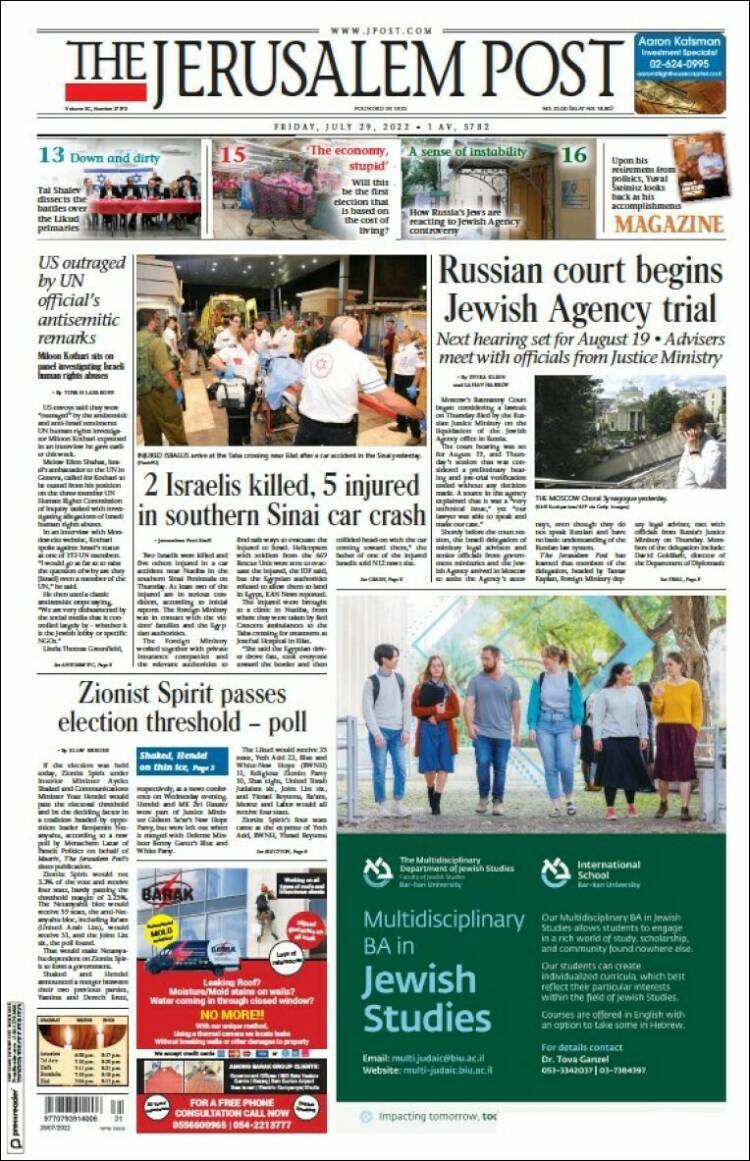 Portada de The Jerusalem Post (Israel)