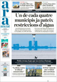 Portada de Ara (España)