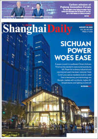 Shanghai Daily